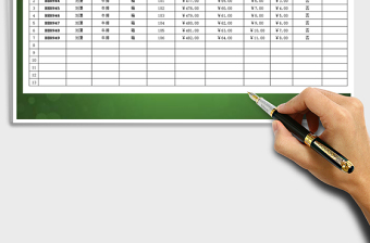2025年财务销售每日收支报表
