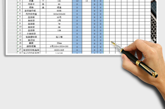 2025年库存商品出入库明细表