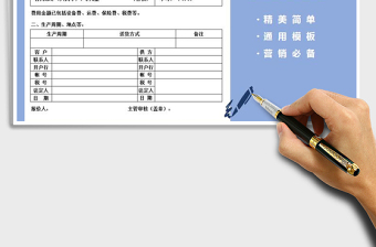2025年商品报价单