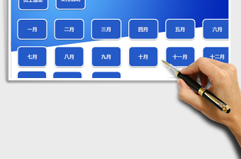 完美实用工资管理系统（带）