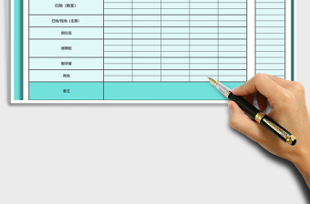 2025年学校学生卫生值日表