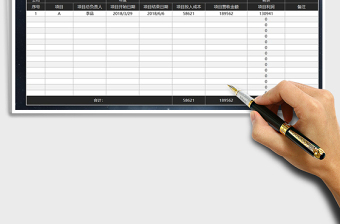 2025年公司上半年利润统计表