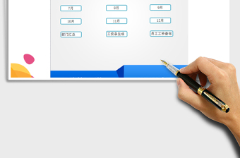 工资管理系统（自动生成工资条）