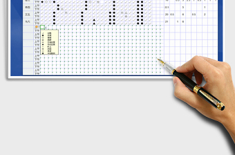 2025年考勤表(全智能实用版)