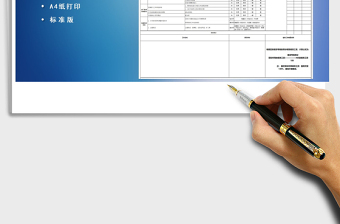 2025年年度新媒体职位绩效考核表