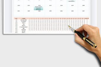 2025年日历学习计划表