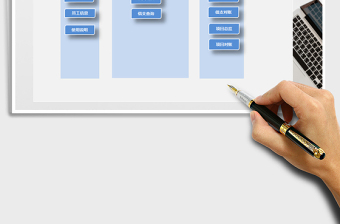 2024年员工借支管理系统