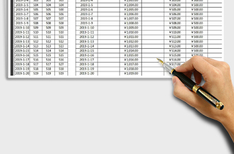 2025年收支日记账表-按日查询明细