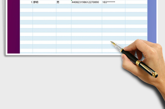 2025年旅客车票预订名单统计表