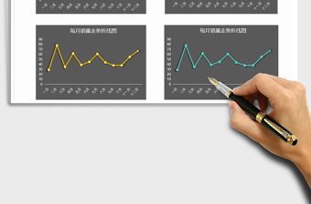 2025年深色背景多彩折线图