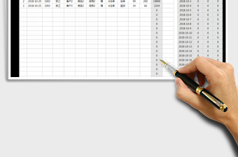 2025年商品进销存明细表(统计查询）