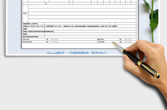 2025年个人绩效承诺书模板