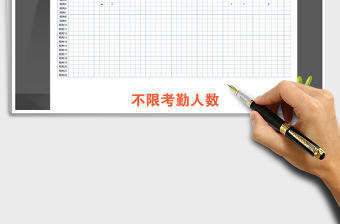 2025年1-12月考勤表（函数自动统计）