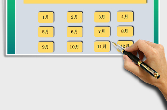 2025年财务收支明细记账管理