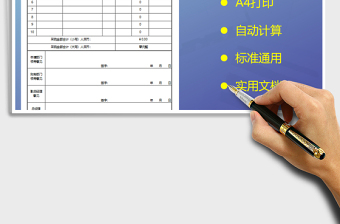 2025年采购申请单（标准，通用，实用）