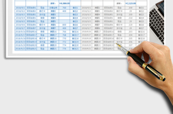2025年收支明细表-公式计算