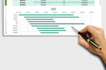 2025年暑假学习进度表