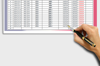 2025年财务记账表-自动计算收支余额