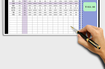 2025年价目表-产品价格查询