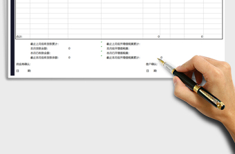 2025年供应商对账单（实用）