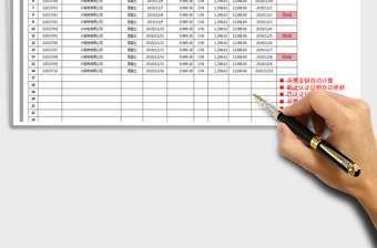 2025年专用发票认证登记表（智能查询）