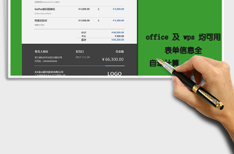 2025年发货单（公式统计，信息全面）