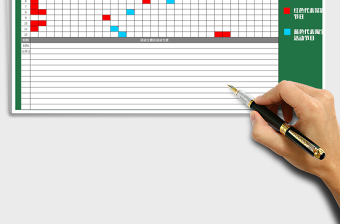 2025年全年活动规划表