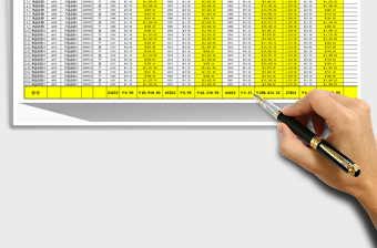 2025年出入库存明细统计
