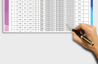 2025年学生宿舍安排表模板