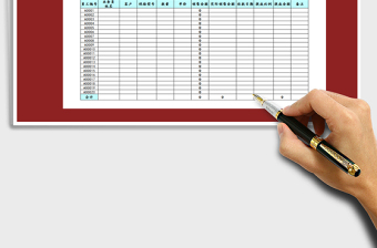 2025年销售提成表