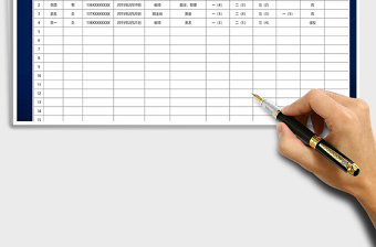 2025年学校教师花名册