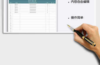 2025年教学工作计划