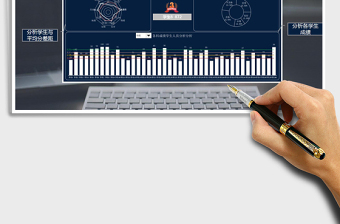 2024年学生成绩数据统计表分析系统