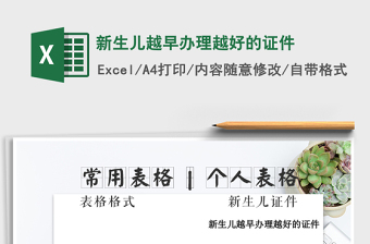 2025股市晴雨表哪个译本好