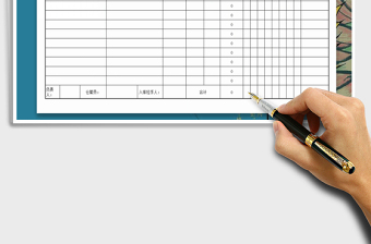 2025年出库单（自动计算）