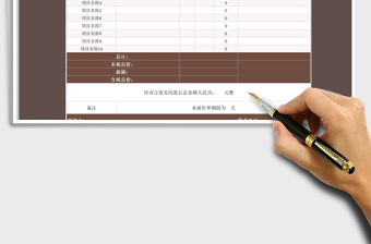 2025年报价单-自动计算表