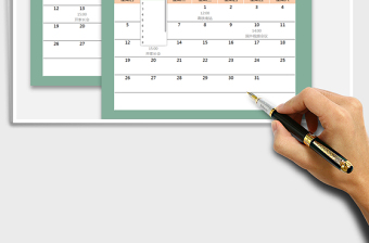 日历日程计划表（日期自动更新）