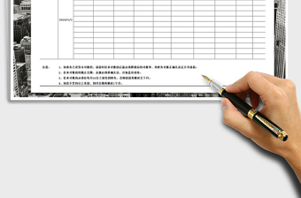 2025年往来对账函