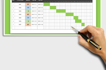 工作计划表-甘特图（自动更新日期）