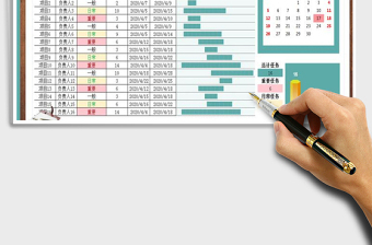 2024年工作计划表-甘特图