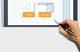 2025年月度考勤排班表