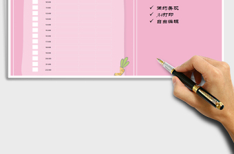 2025年每日工作学习计划表