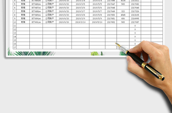 2025年收付账款报表