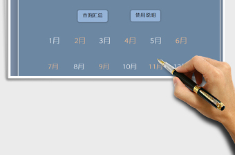 2025年工资管理系统（可查询）