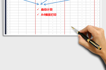 2025年进销存明细表（简易版）