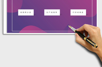 2025年成绩管理系统