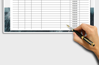 2025年财务记账表