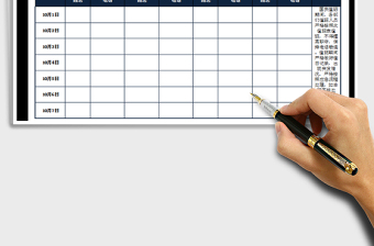 2025年国庆排班表