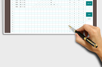 2025年学生周考勤统计表