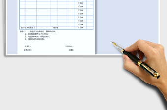 2025年报价单(自动计算)
